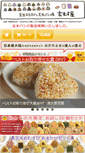 Mobile Screenshot of genmusu.com